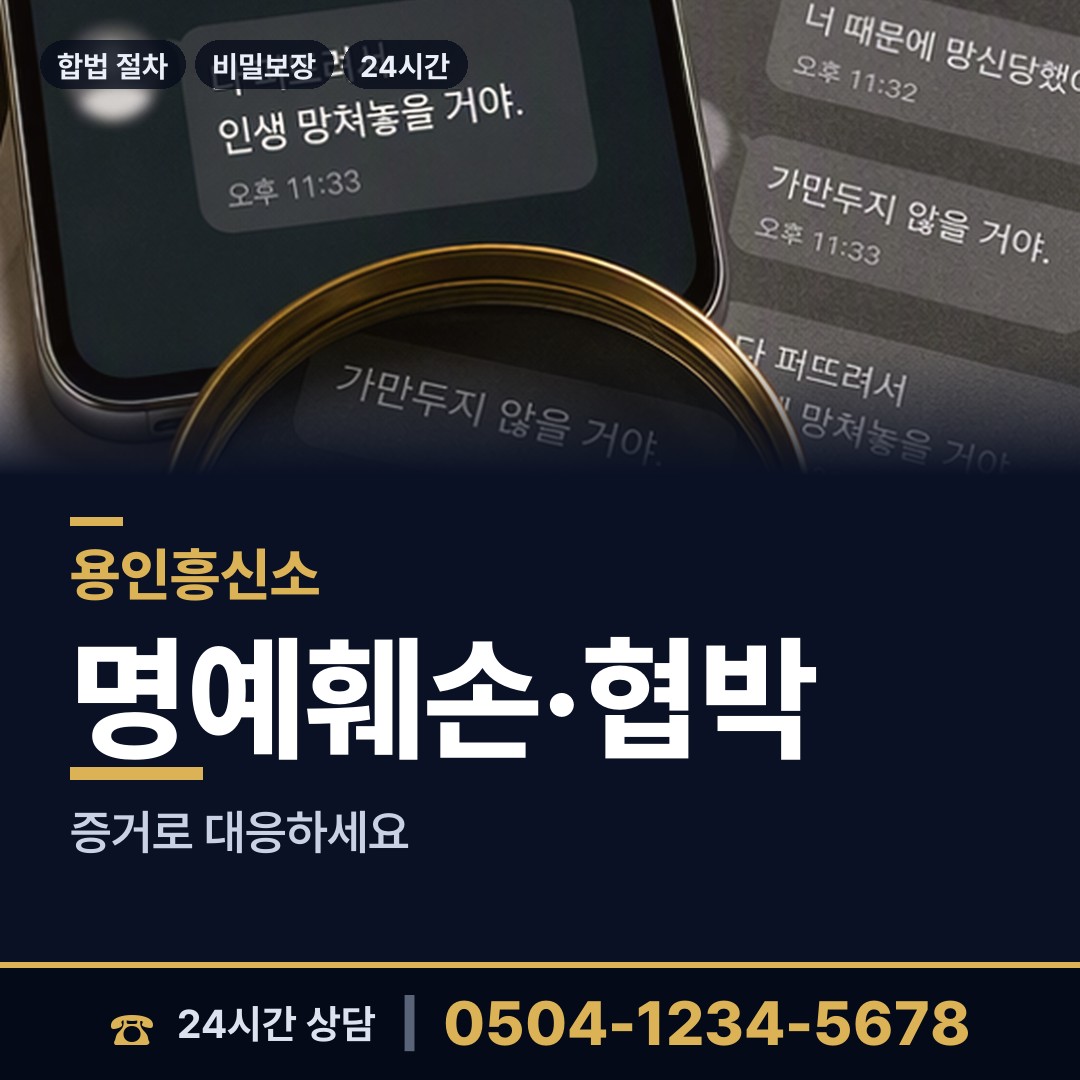 용인 상하동 심부름센터추천 상담 안내