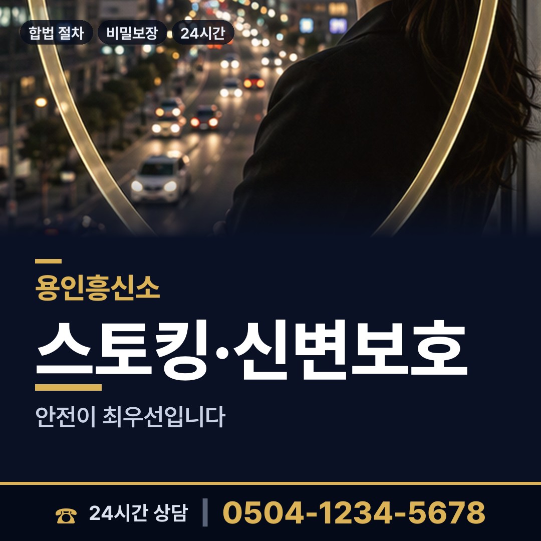 용인 상하동 생부찾기 상담 안내
